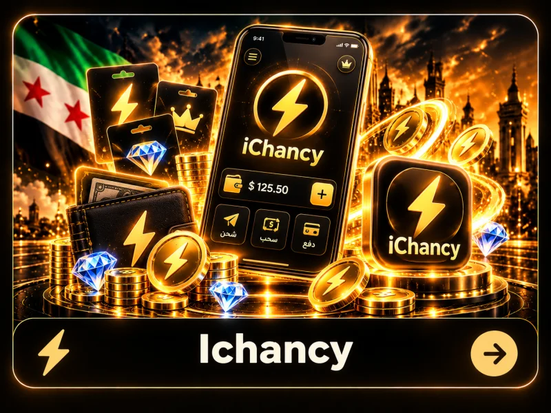 Ichancy