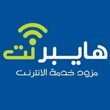 إضافة رصيد هايبر نت  محافظة دمشق و ريفها .
