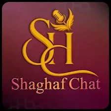 شغف A