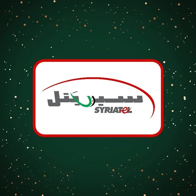 شحن رصيد سيريتل